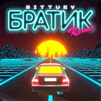 Bittuev — Братик (Remix) — обложка