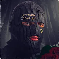 Bittuev — Хулиган — обложка