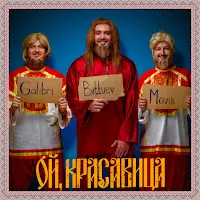 Bittuev